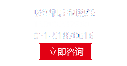 上海駿精賽自動化機(jī)械有限公司